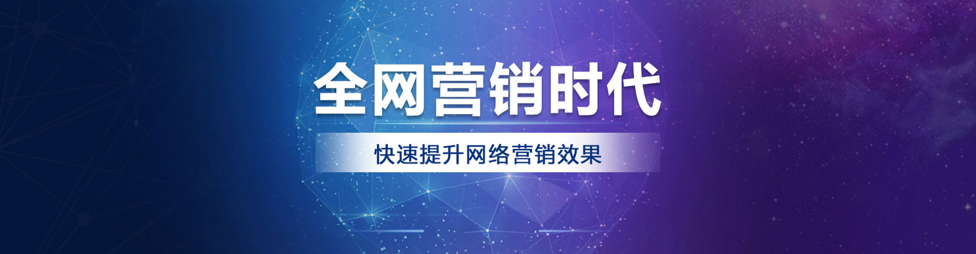 金秀百度推广费用